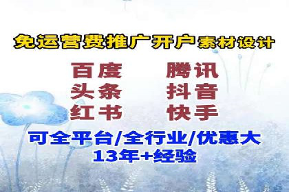 实战解析：百度SEM案例助力企业增长