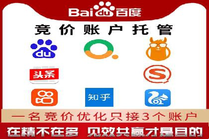 百度竞价广告效果评估与优化案例分享